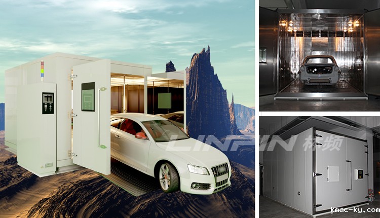 汽车整车可靠性试验室