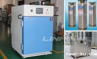 深冷试验解决方案