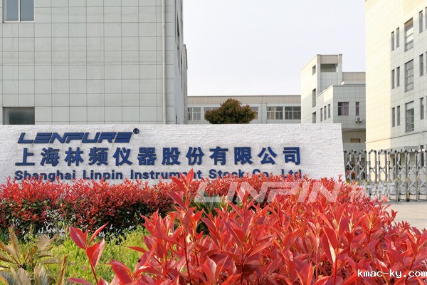 雷电竞官网链接公司外景