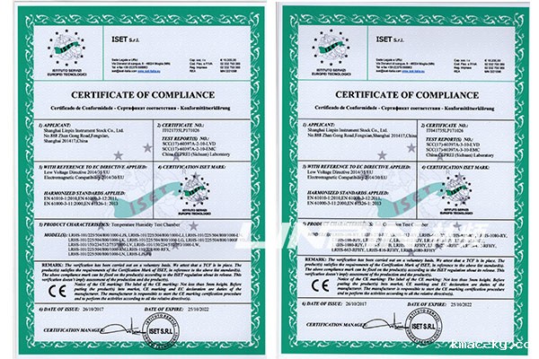 雷电竞官网链接仪器欧盟CE认证