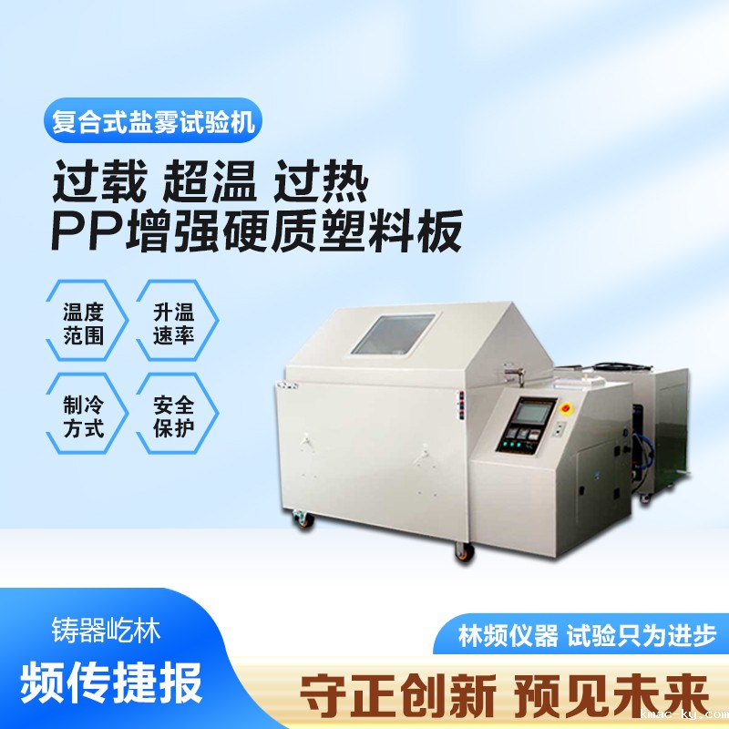 复合raybet雷竞技电竞箱的全面解析与应用探讨